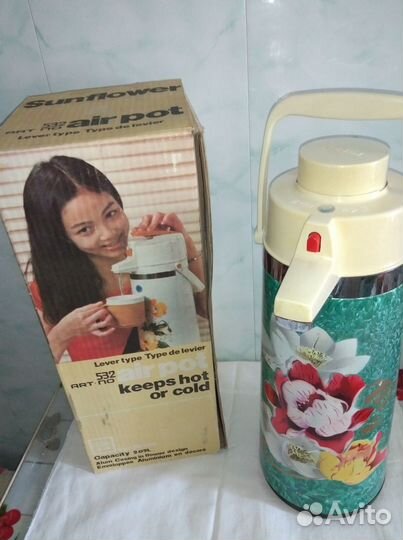 Термос с помпой sunflower 532 новый