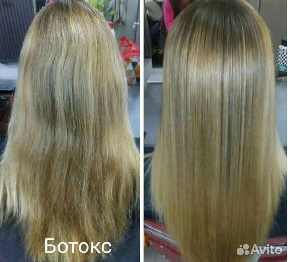 Сложное окрашивание