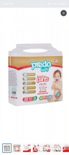 Подгузники трусики 5