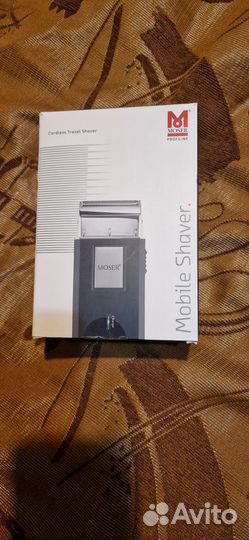 Электробритва mobile shaver