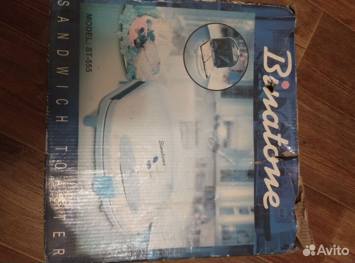 Электро сендвичница. Бутербродница