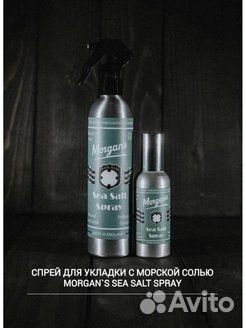 Morgan'S Спрей для волос с морской солью
