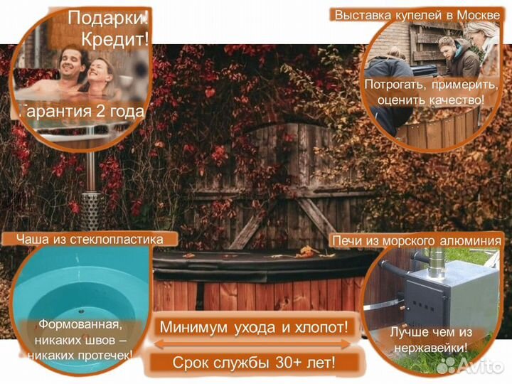 Купель c подогревом P2889H/4