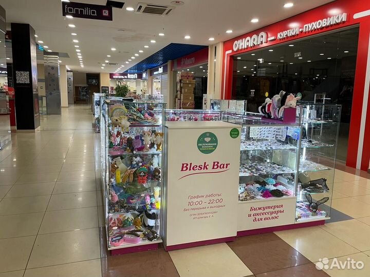 Торговый остров