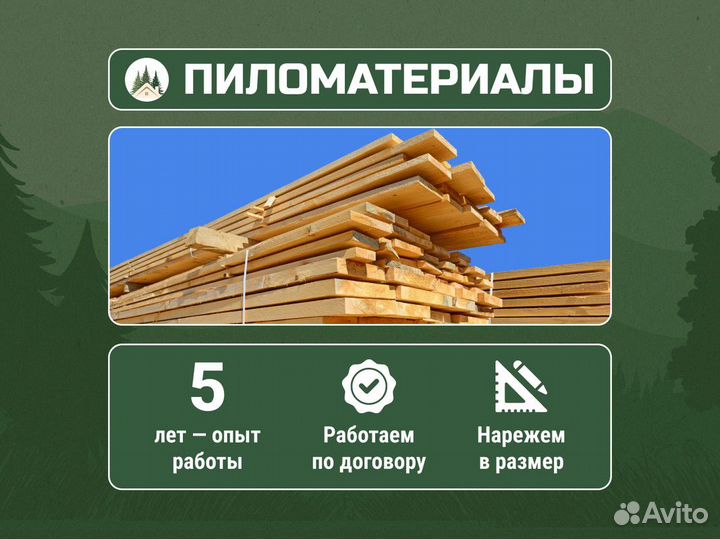 Планкен прямой от производителя