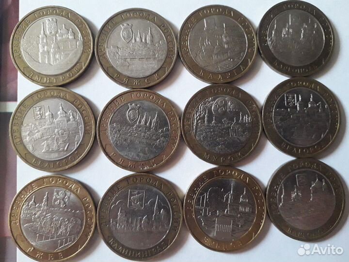 10 рублей: юбилейные монеты:республика, область, к
