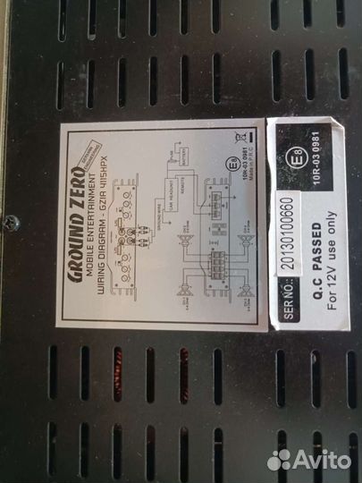 Усилитель ground zero