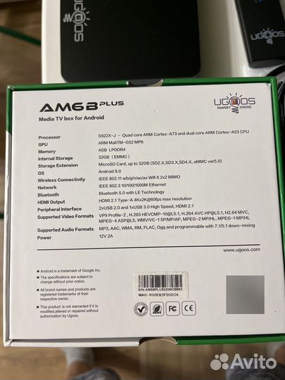 Ugoos AM6B Plus с Bluetooth пультом