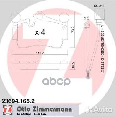 23694.165.2 колодки дисковые задн 112x73x16