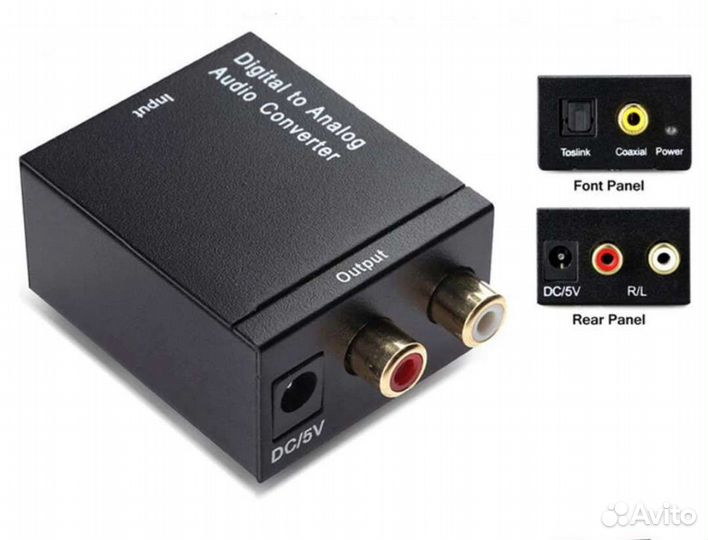 Конвертер toslink 2rca