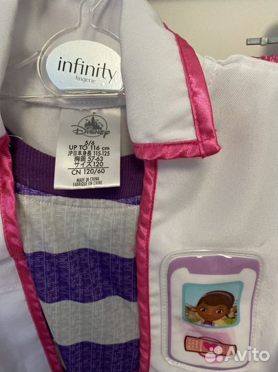 Костюм детсий, доктор Плюшева