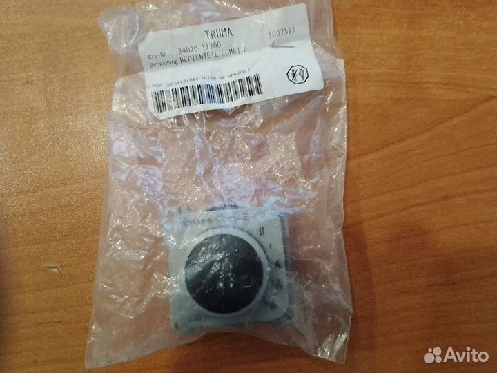 Панель управления (230В) Truma Combi