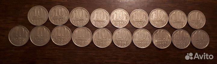 Монеты СССР 10 копеек с 1971-1989гг
