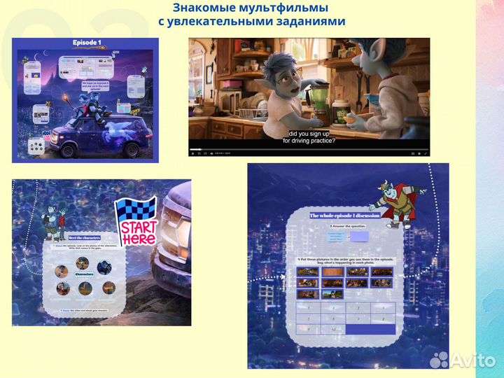 Репетитор по английскому языку