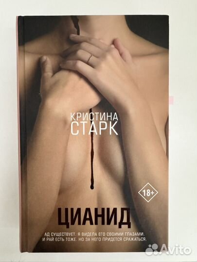 Книги young adult