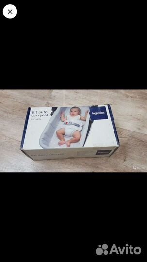 Автомобильное кресло