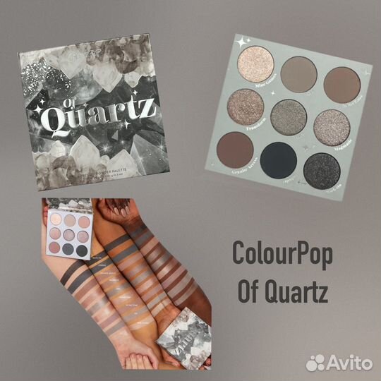 Colourpop Of Quartz - тени для глаз