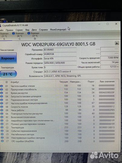 Жесткие диски Western Digital Purple 10, 8, 6Tb