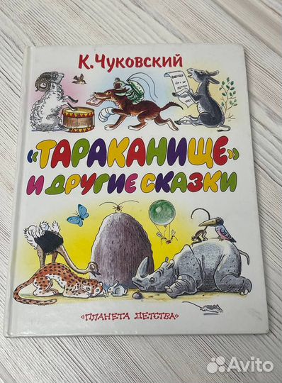 Набор 5 детских книжек