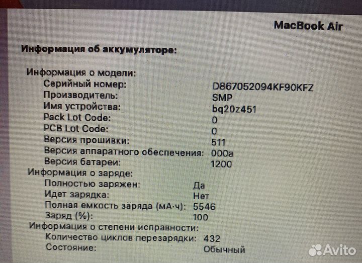 Macbook air 13 2015