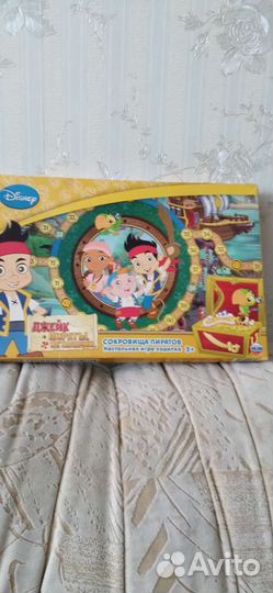 Игры детские настольные