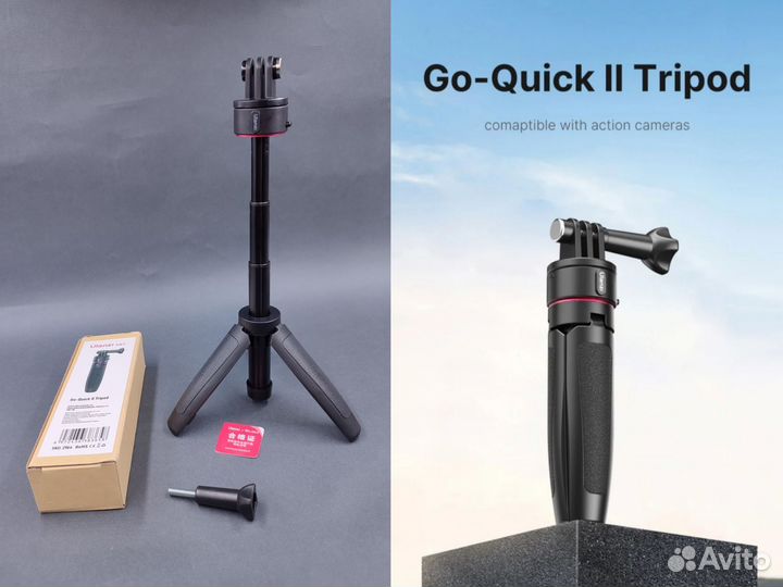 Мини-штатив Ulanzi GO Pro Quick 2 Tripod (новый)