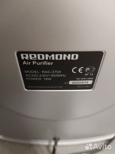 Очиститель воздуха Redmond RAC-3704