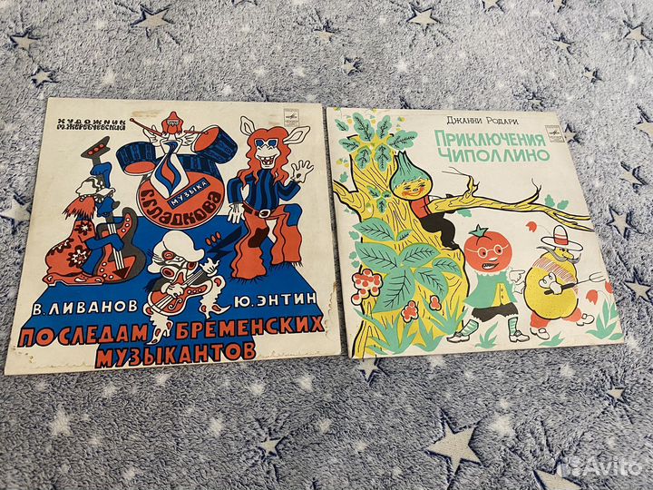 Виниловые Пластинки / Сказки / 17.8