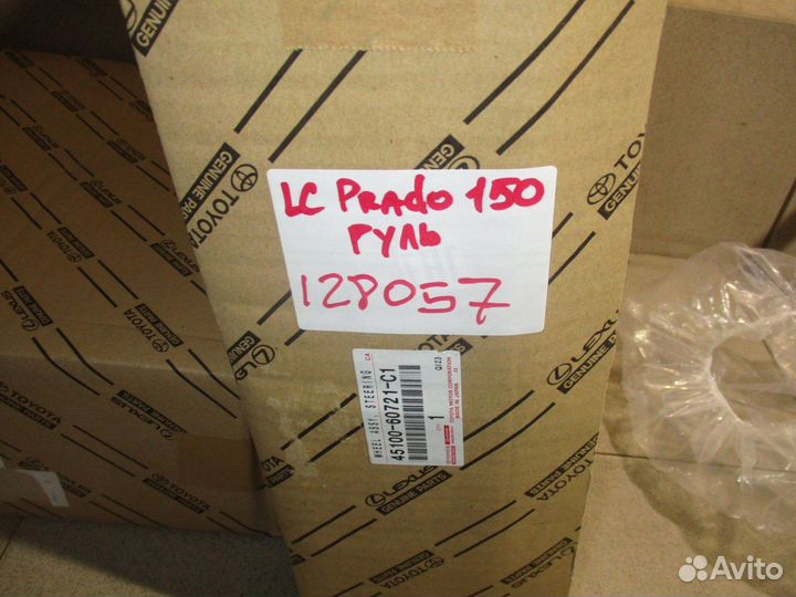 Рулевое колесо Toyota LC Prado 150