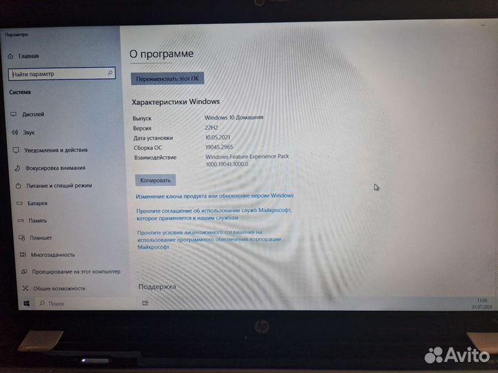 Ноутбук Hp Pavlion g6