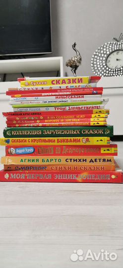 Детские книги
