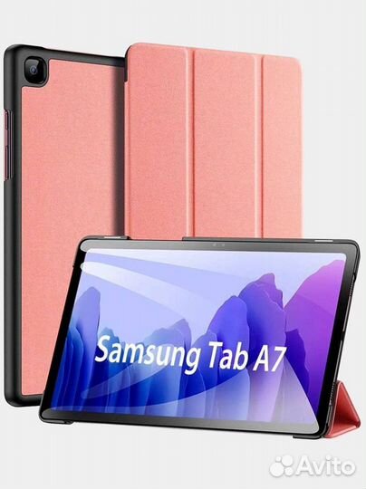 Чехол книжка для Samsung Tab A7 10.4