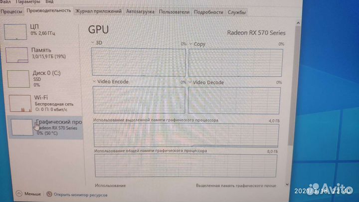 Мощный игровой компьютер