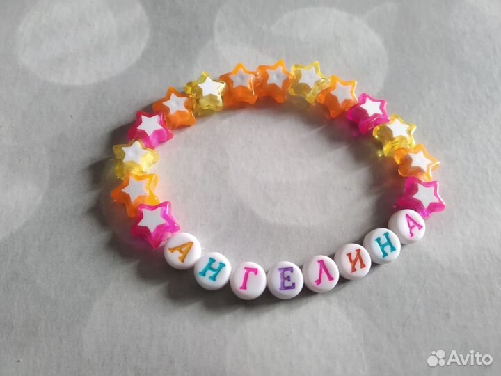 Именные браслетики для девочек на резинке