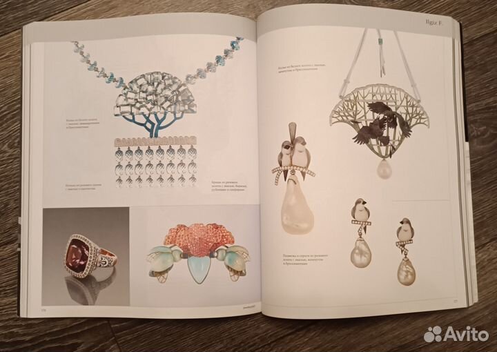 Jewellery Ювелирные украшения каталог и журналы