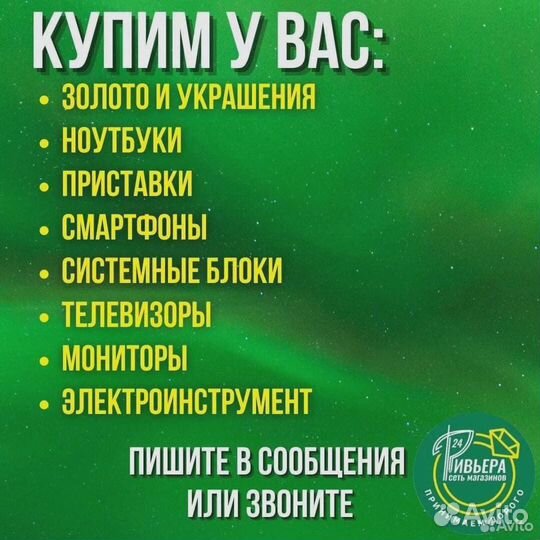 Золотая подвеска