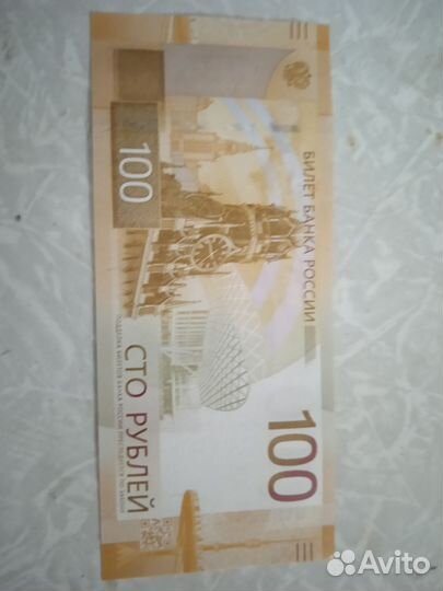 Купюры новые 2022
