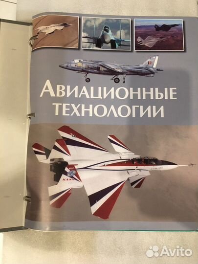 Энциклопедия 