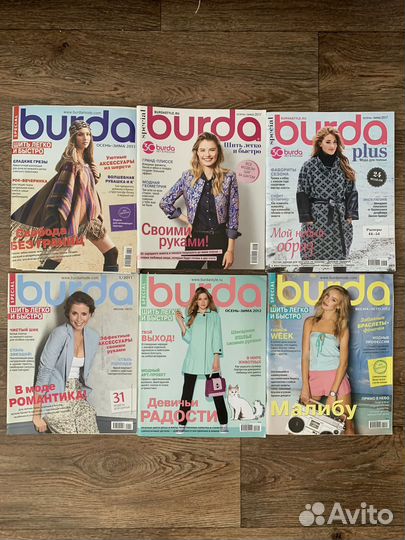 Журналы burda moden
