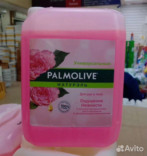 Гели для стирки и кондиционеры для белья