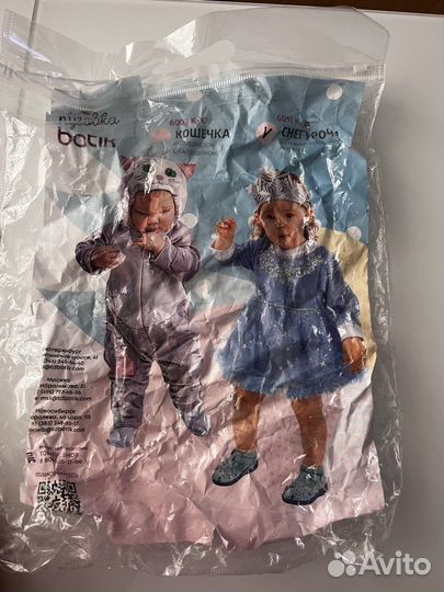 Костюм снегурочки 74 размер