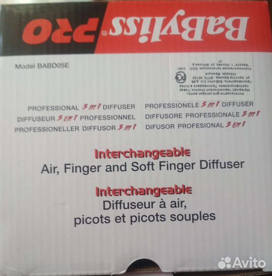 Диффузор три насадки для фена