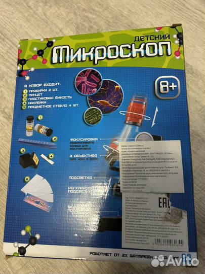 Микроскоп детский