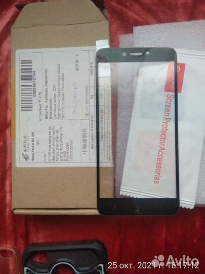 Стекло защитное и чехлы Xiaomi Redmi 4x