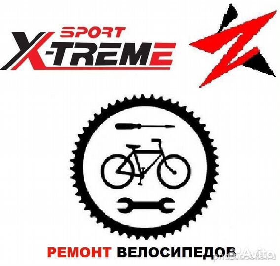 Ремонт и прокат велосипедов, велозапчасти