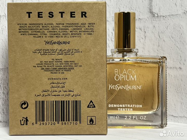 Yves saint laurent black opium духи