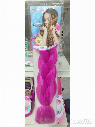 Косы канекалон Jumbo Braid