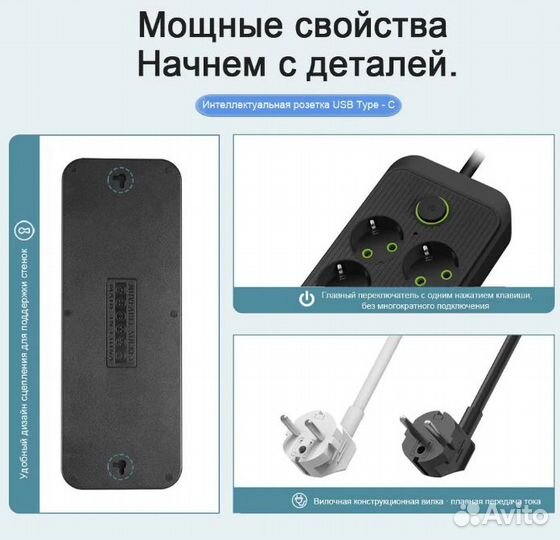 Удлинитель сетевой фильтр 2м