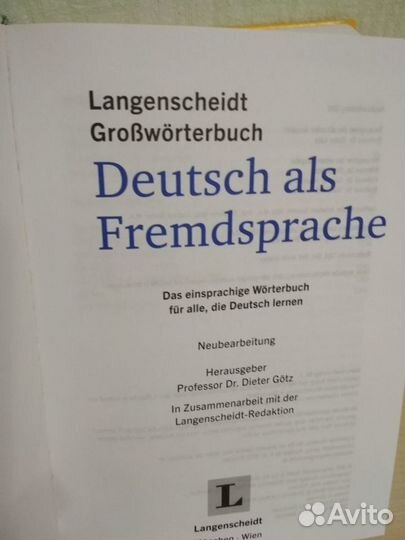 Growörterbuch Deutsch Словарь немецкий язык