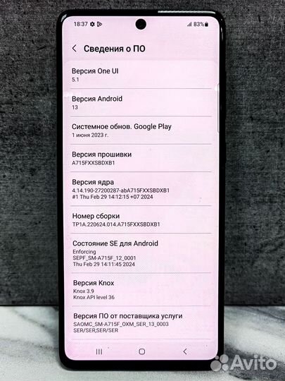Samsung Galaxy A71, 6/128 ГБ